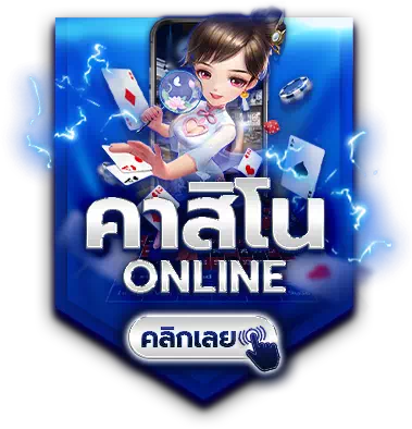 Sixplus - เว็บสล็อตมาแรง
