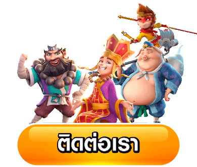 ติดต่อเรา - Sixplus