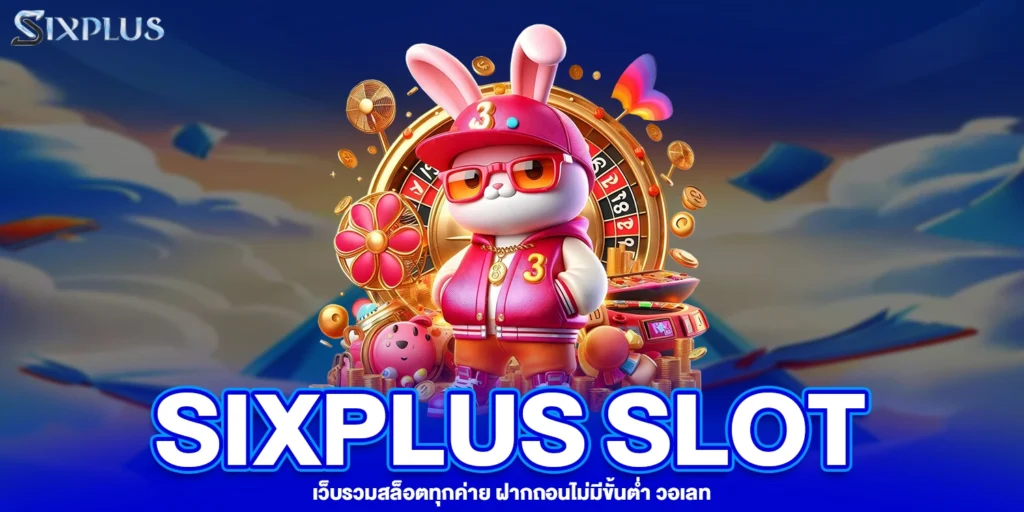 Sixplus Slot